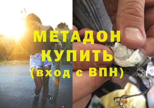 мефедрон мука Богородицк