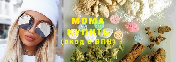 мефедрон мука Богородицк